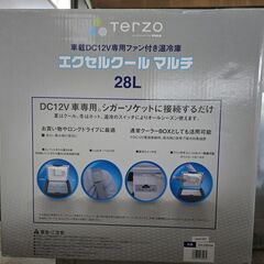 Terzo エクセルクール マルチ 28L EA-CB50Nの画像