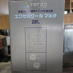 Terzo エクセルクール マルチ 28L EA-CB50Nの画像