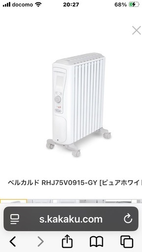 値下げ　極美品　2024年　DeLonghi オイルヒーター RHJ75V0915-GY