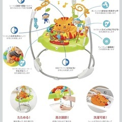 ジャンパルーの画像