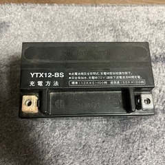 バイクバッテリー
の画像