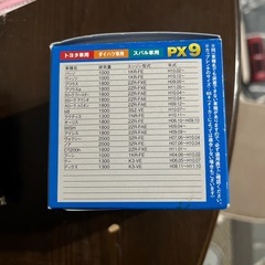 オイルフィルターの画像