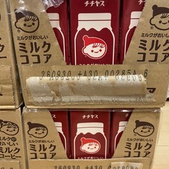 ミルクココア＆ミルクコーヒーの画像