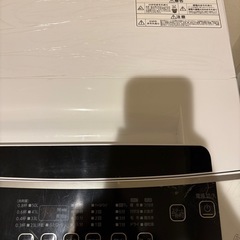 アイリスオーヤマ　洗濯機の画像