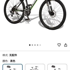 自転車の画像