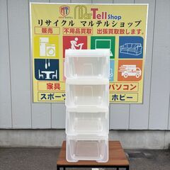 収納ボックス 衣装ケース クリア 4点セットの画像