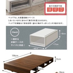 【良品】 ベッドフレーム セミダブル ホワイトの画像