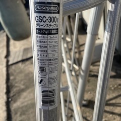 オールアルミ　三脚脚立の画像