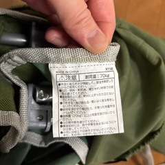 【無料】　折りたたみイス　アウトドアチェアの画像