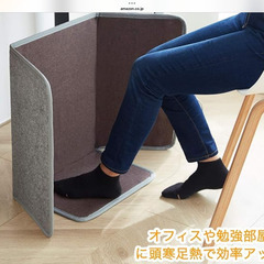 mriyon 遠赤外線デスクヒーター　3時間タイマー付きの画像