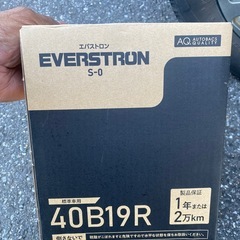 バッテリー(新品)
の画像