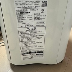 SHARP 2018年製　空気清浄機　加湿器機能付きの画像
