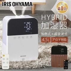 加湿器　アイリスオーヤマ HDK-35-W ハイブリッド式　の画像