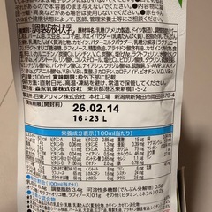 はぐくみ 液体ミルクの画像