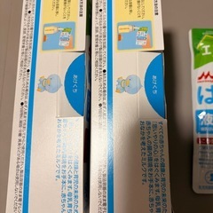 はぐくみ 液体ミルクの画像