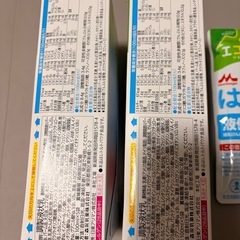 はぐくみ 液体ミルクの画像