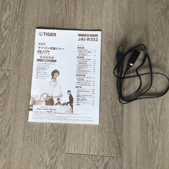 タイガー炊飯器の画像