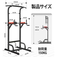 懸垂バー    の画像