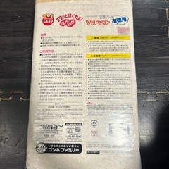 ソフトマット小動物うさぎハムスターリス  の画像