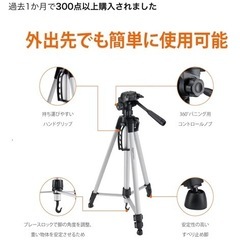 Amazonベーシック 軽量三脚 カメラ用(全高152.4cm キャリングバッグ付)ブラックの画像