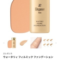 エレガンス　ウォータリィ　フィルミック　ファンデーション　NA201 美品の画像