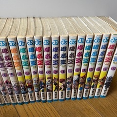 遊戯王 漫画全巻の画像