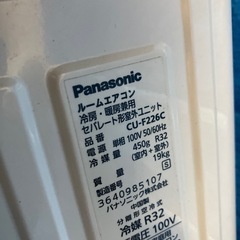 パナソニック製ルームエアコンの画像