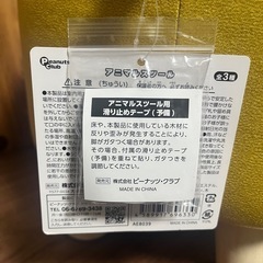 新品未使用‼️ ゾウ スツールの画像