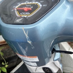 スーパーカブの画像