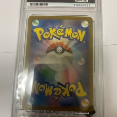 値引きしました！ポケカ　トウコSAR の画像