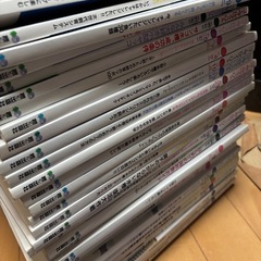 海水魚の本　あげますの画像