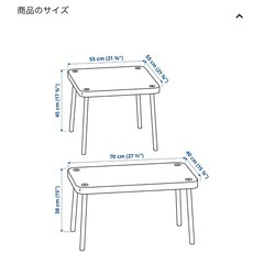 IKEA ネストテーブルの画像