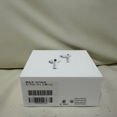 【新品、未開封】AirPodspro第三世代の画像