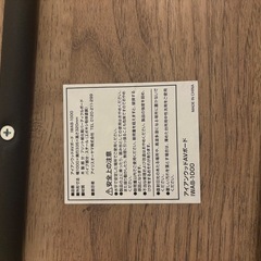 テレビ台_アイアンウッドAVボードの画像