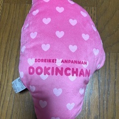 【新品未使用】ドキンちゃん クッションの画像