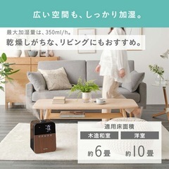 加湿器　アイリスオーヤマ HDK-35-W ハイブリッド式　の画像