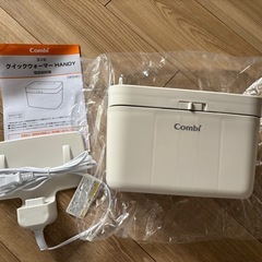 『新品』コンビ クイックウォーマー ハンディの画像