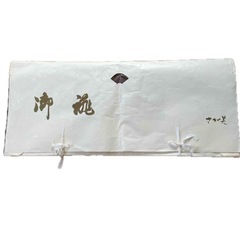 袋帯 さが美 金彩 留袖 訪問着 格調高い 花鳥柄 礼装用の画像