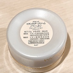 コスメ　まとめ売り　ファンデーション　RIMMEL excel アイブロウの画像