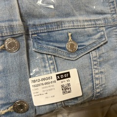 H &M145cm ジャケット　未開封の画像