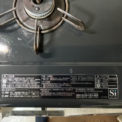 ガスコンロの画像