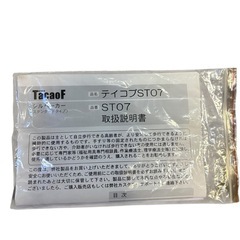 ☆現品限り☆シルバーカー テイコブSTO7 手押し車 動作異常なし 説明書付き【ジ 1119-10】の画像