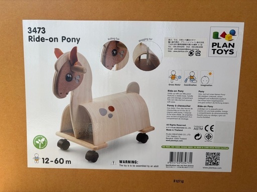 『新品』プラン トイズ Ride-on Pony 木馬