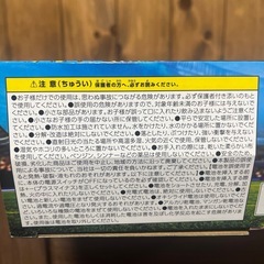 新品未開封‼️ サッカーゲームの画像