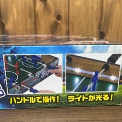 新品未開封‼️ サッカーゲームの画像