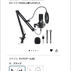 ゲーミングモニター等の画像