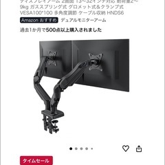 ゲーミングモニター等の画像