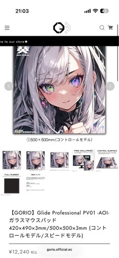 ゲーミングモニター等