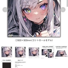 ゲーミングモニター等の画像