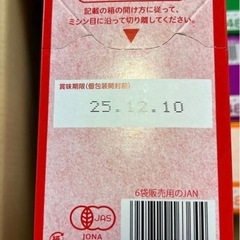 ベビーフード　24個セットの画像